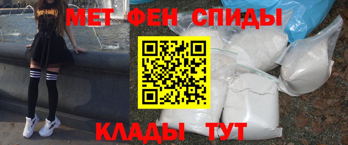 АМФЕТАМИН 98% Дятьково