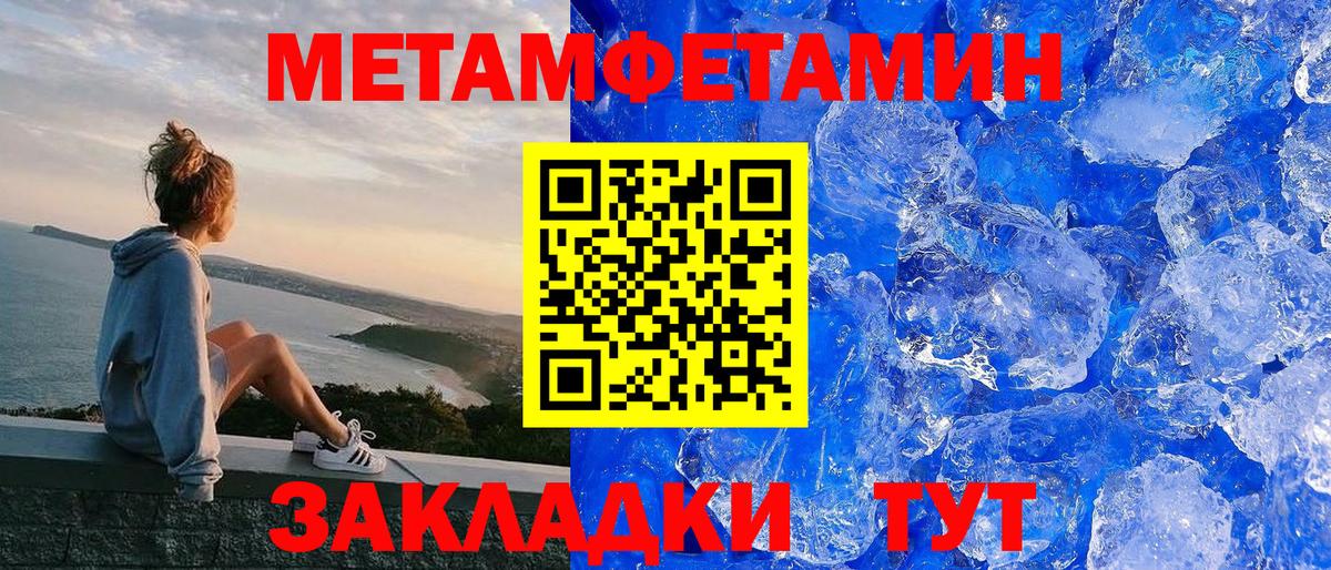 Дятьково  Amphetamine  АМФ  hydra как зайти  Амфетамин 98%  Вход с VPN 