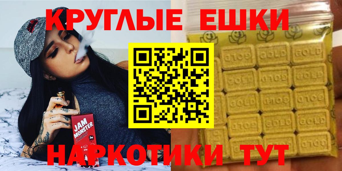 ЭКСТАЗИ 280мг  Вход с VPN  ЭКСТАЗИ XTC  Дятьково 