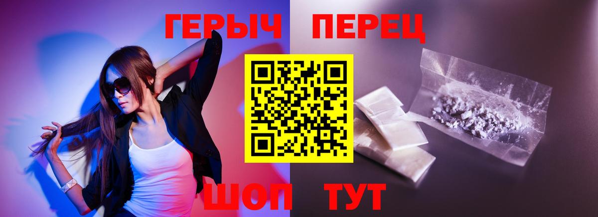 Героин афганец  Вход с VPN  Дятьково 