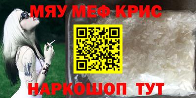 прущие крисы Кинель