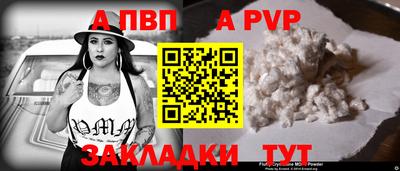 меф Кимры