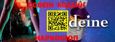 прущие крисы Кинель