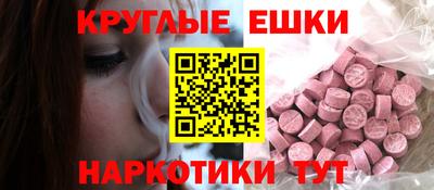 меф Кимры