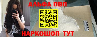 меф Кимры