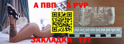 меф Кимры