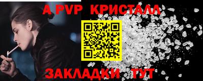 меф Кимры