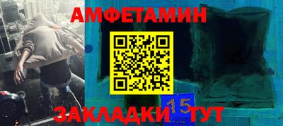 меф Кимры