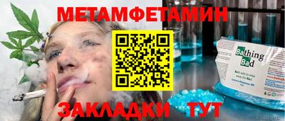 меф Кимры