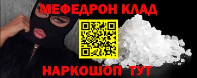 прущие крисы Кинель