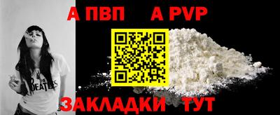 прущие крисы Кинель