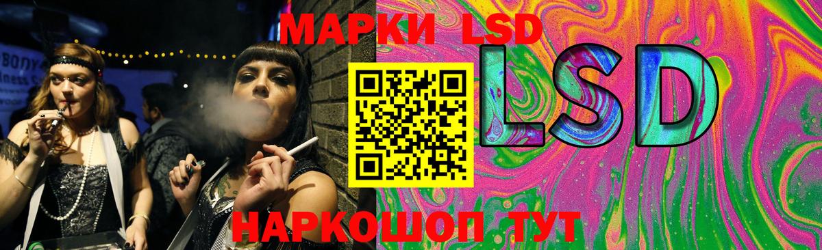 Лсд 25 экстази ecstasy Дятьково
