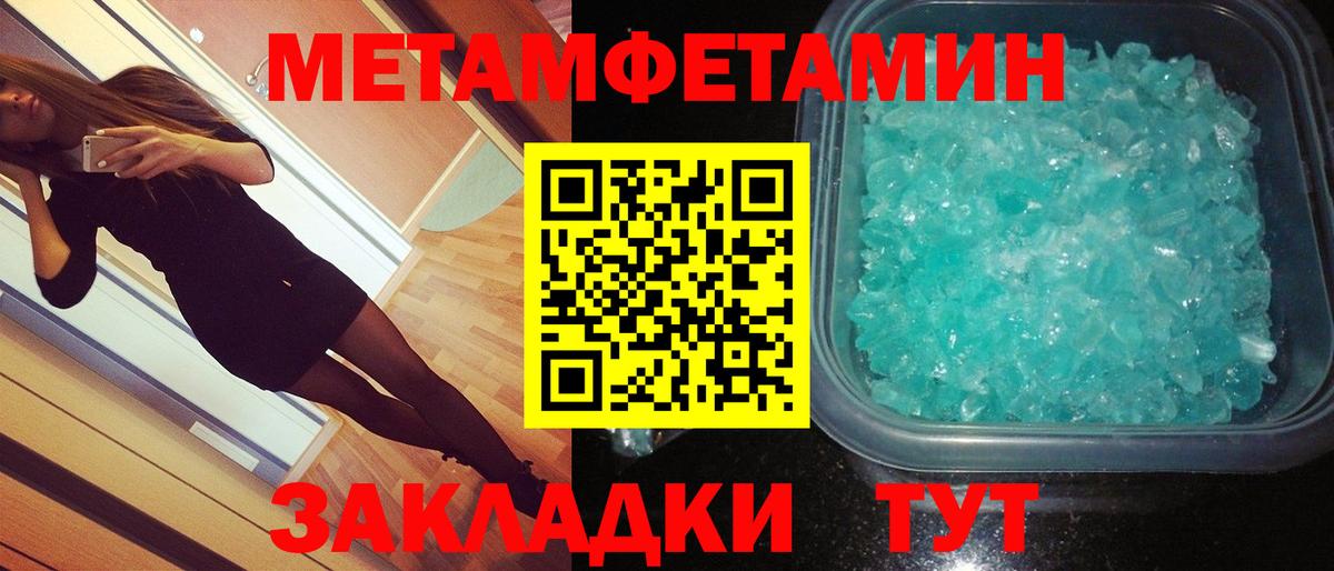 Метамфетамин Декстрометамфетамин 99.9% Дятьково