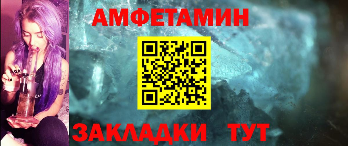 Метамфетамин Methamphetamine  Метамфетамин Methamphetamine  Дятьково  Метамфетамин  Вход с VPN 