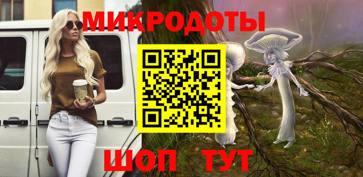 Псилоцибиновые грибы Psilocybine cubensis  Галлюциногенные грибы мицелий  Дятьково  Вход с VPN 